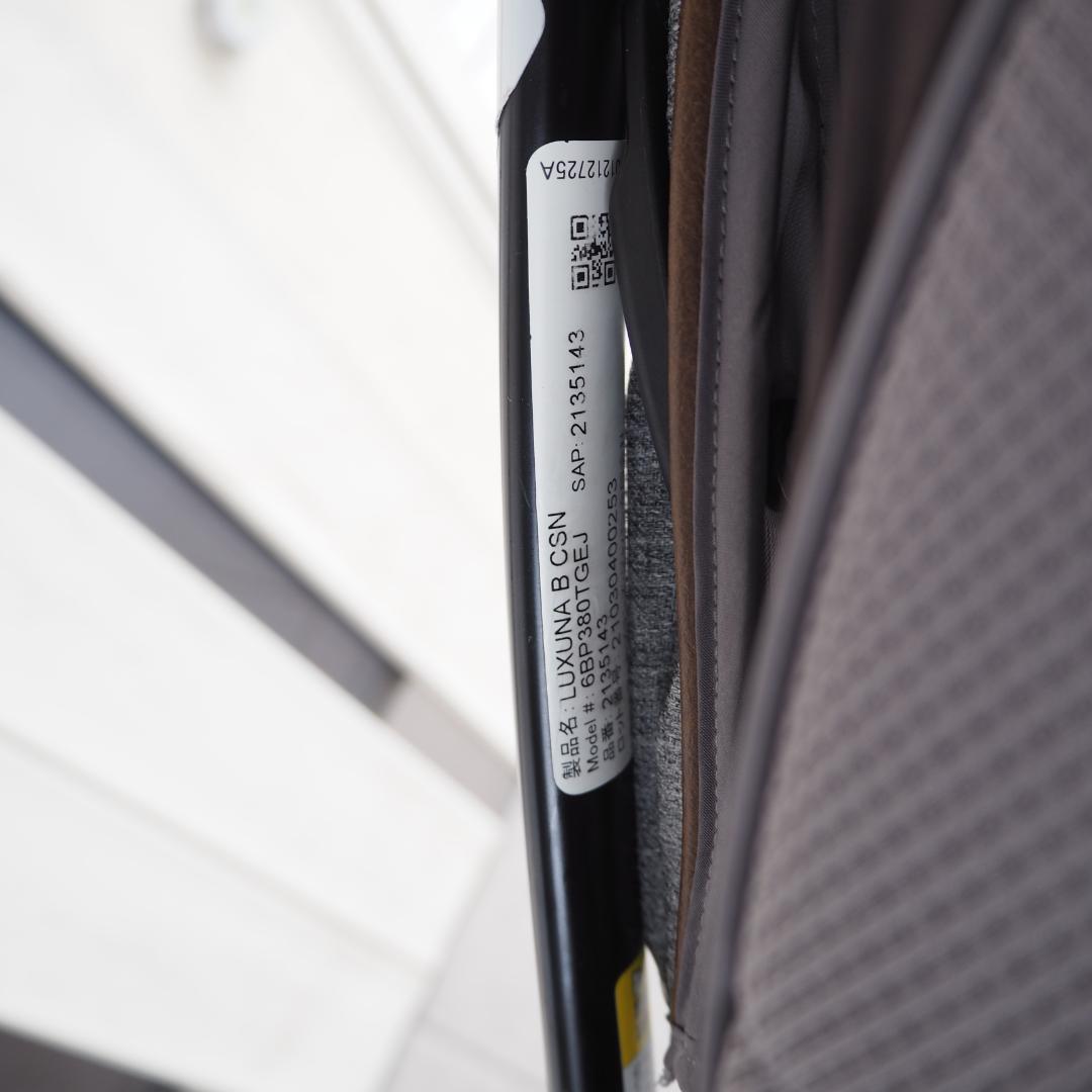 ミーム⭐️極美品⭐️アップリカ ベビーカー ラクーナビッテ クッション