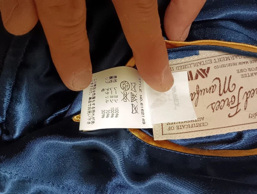 AVIREX スカジャン Lサイズ リバーシブル