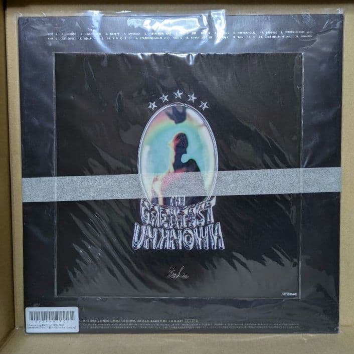 King Gnu THE GREATEST UNKNOWN レコード メガジャケ