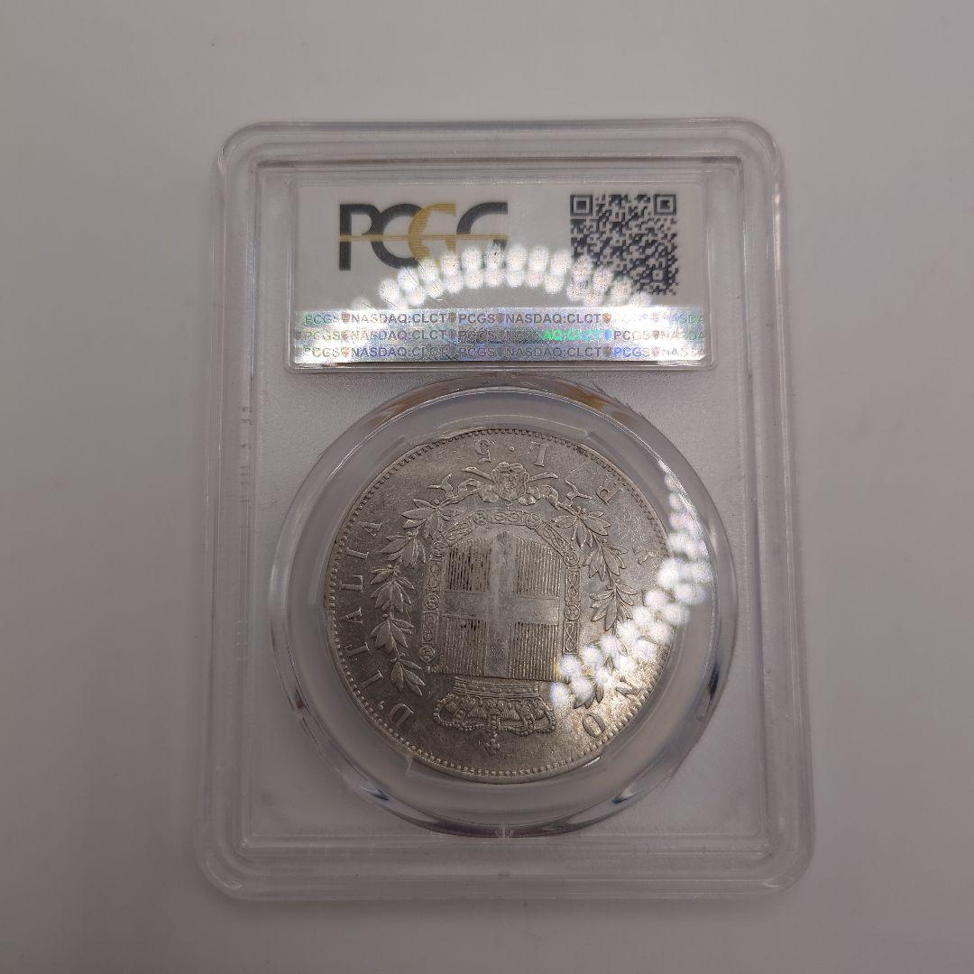 イタリア 5リラ 1877年 銀貨 PCGS XF45 c2103