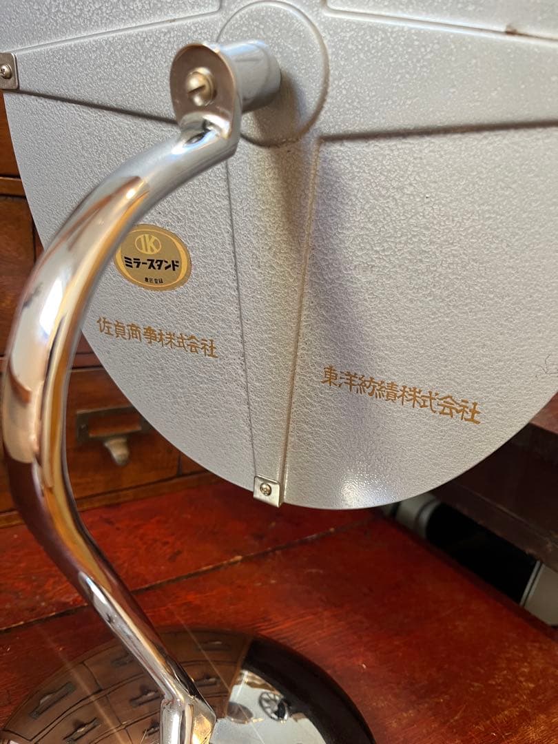 昭和レトロ アイアン 卓上鏡 化粧鏡 スタンドミラー 店舗用ミラー 店舗什器