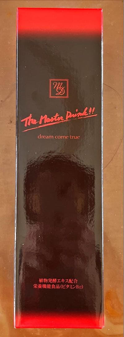 マスタードリンク