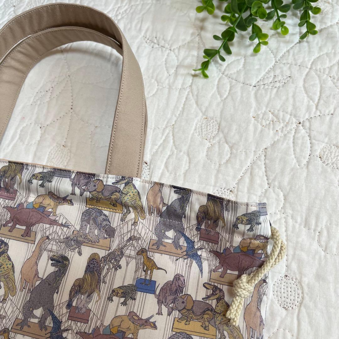 手提げ袋　体操服入れ　上靴袋　3点　リバティ　クラウスロアーズアンドダイナソーズ