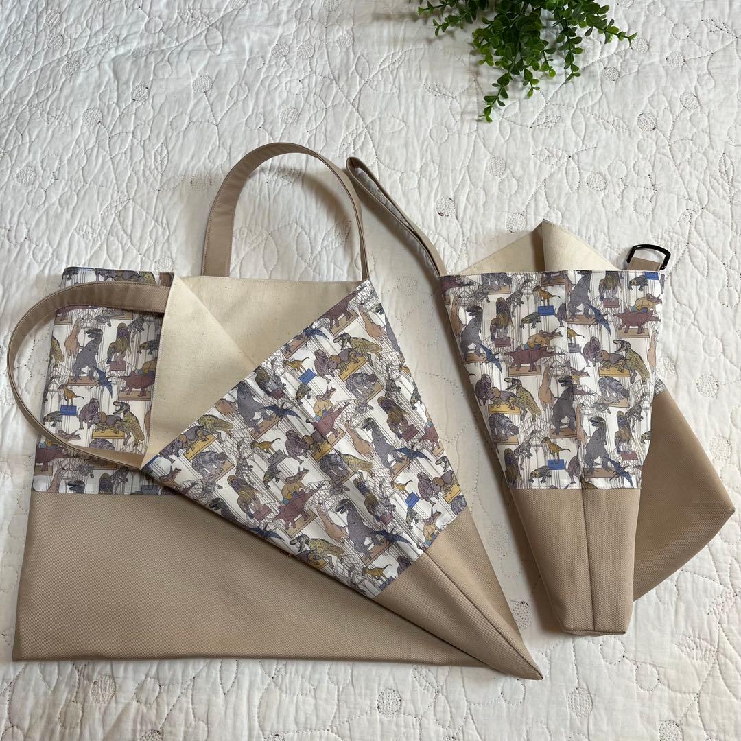 手提げ袋　体操服入れ　上靴袋　3点　リバティ　クラウスロアーズアンドダイナソーズ