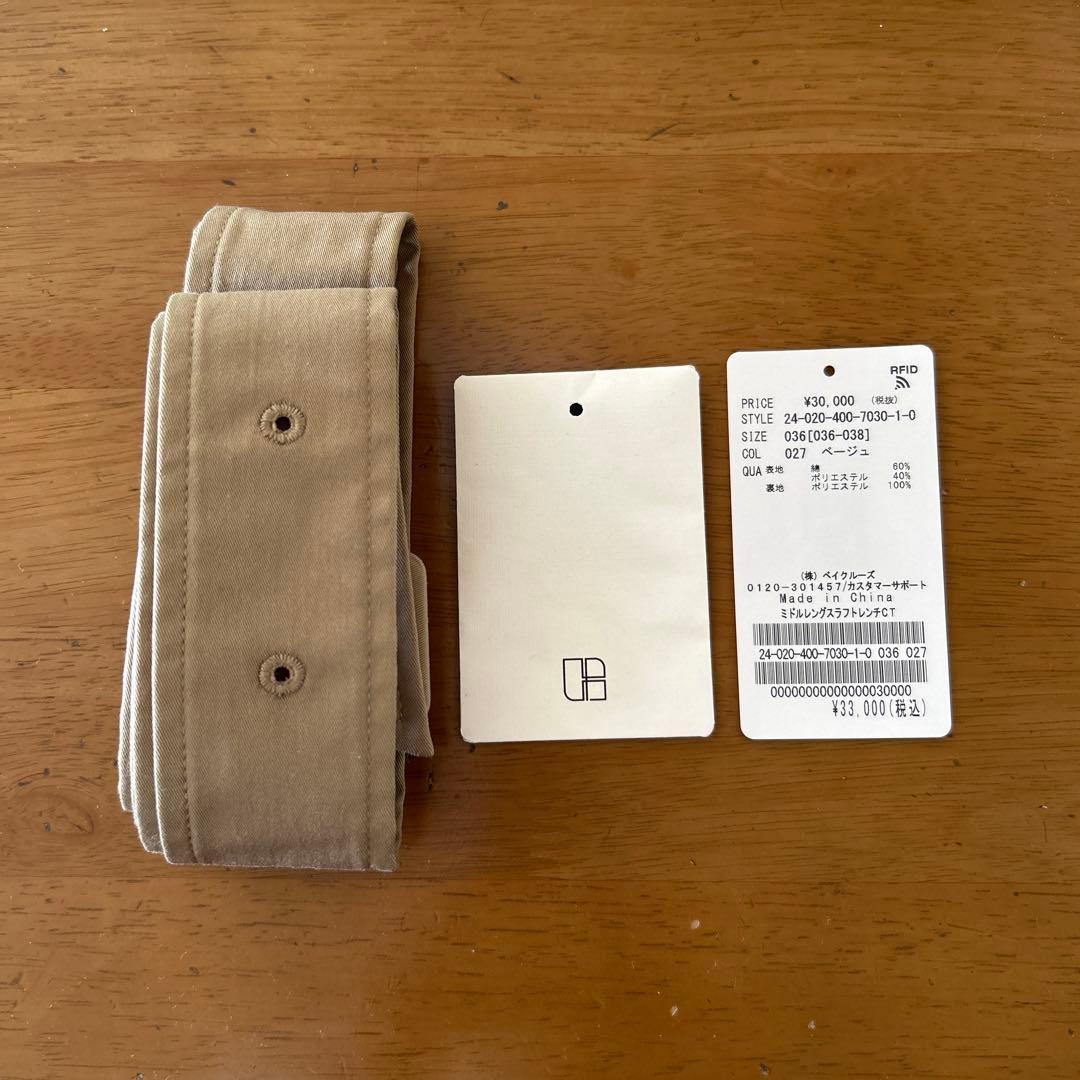 ジャーナルスタンダード ミドルレングスラフトレンチCT 36