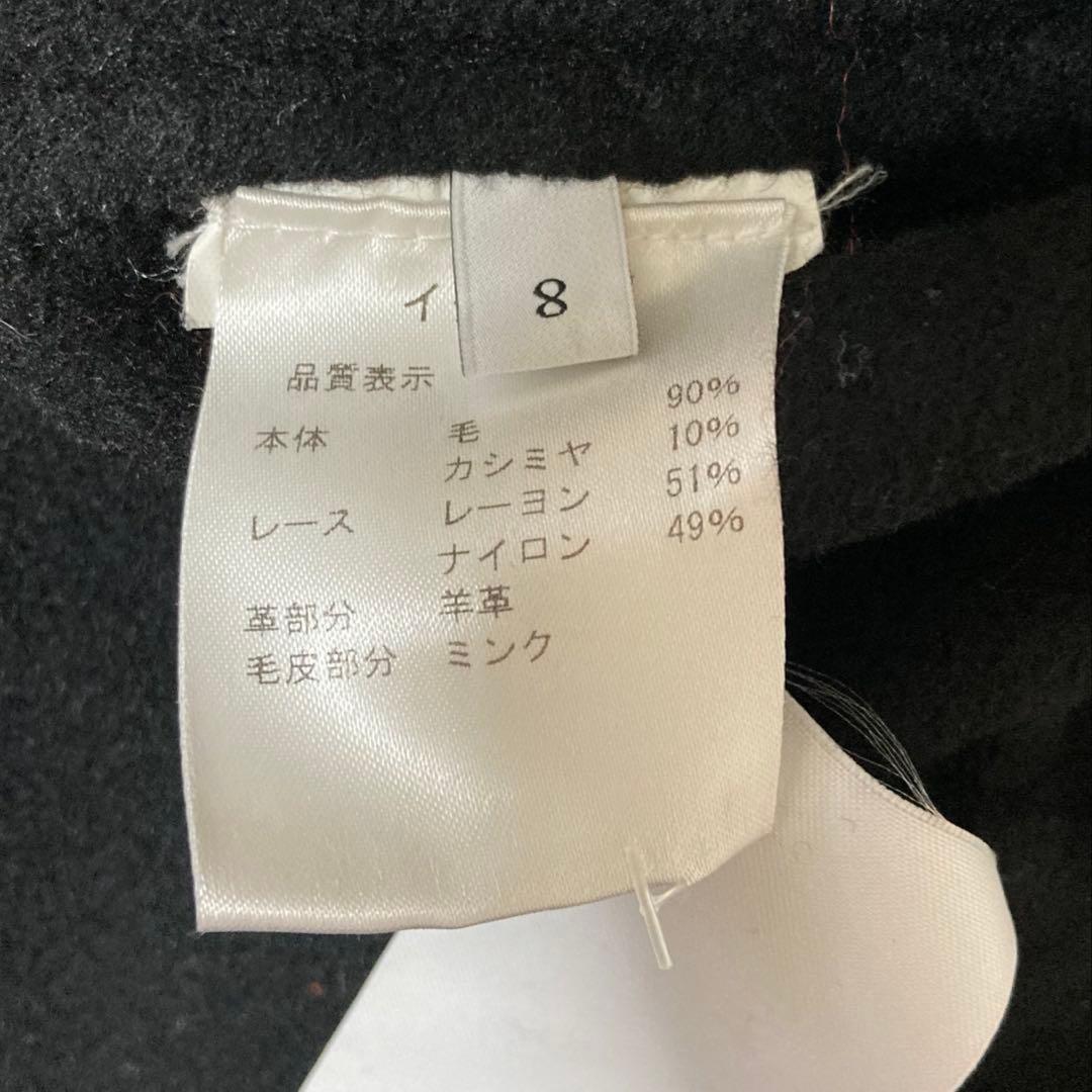 【2/15までの出品】ヴァレンティノ ブラックロングコートカシミヤ混ファー付き