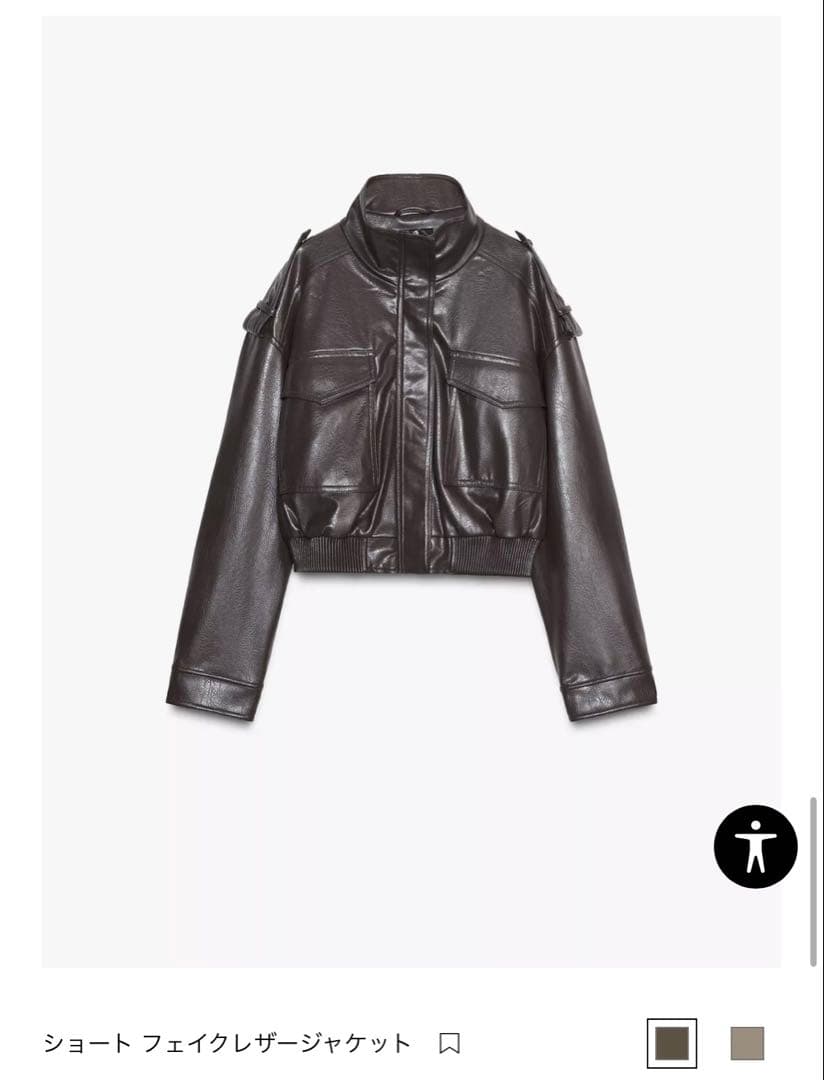 ショートフェイクレザージャケット ダークブラウン