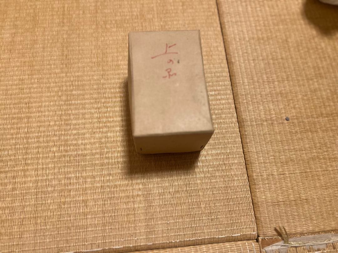 茶碗セット 焼き物 骨董品