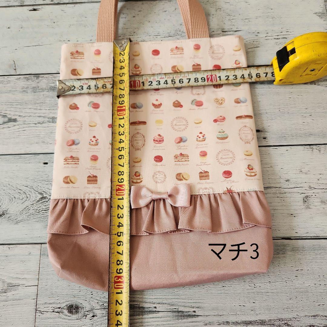 あんず様オーダー★フリルとスイーツレッスンバックセット　ローズピンク