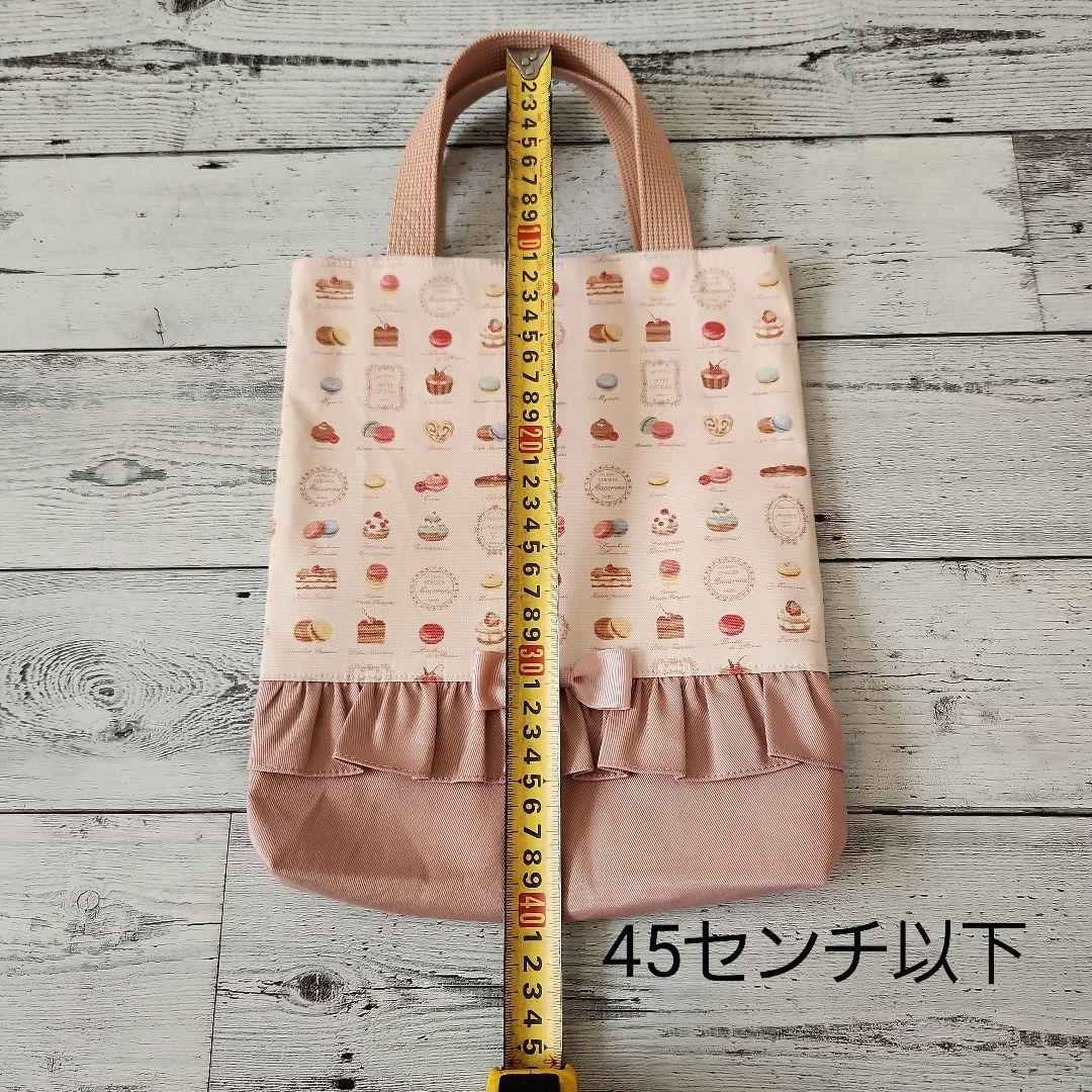 あんず様オーダー★フリルとスイーツレッスンバックセット　ローズピンク