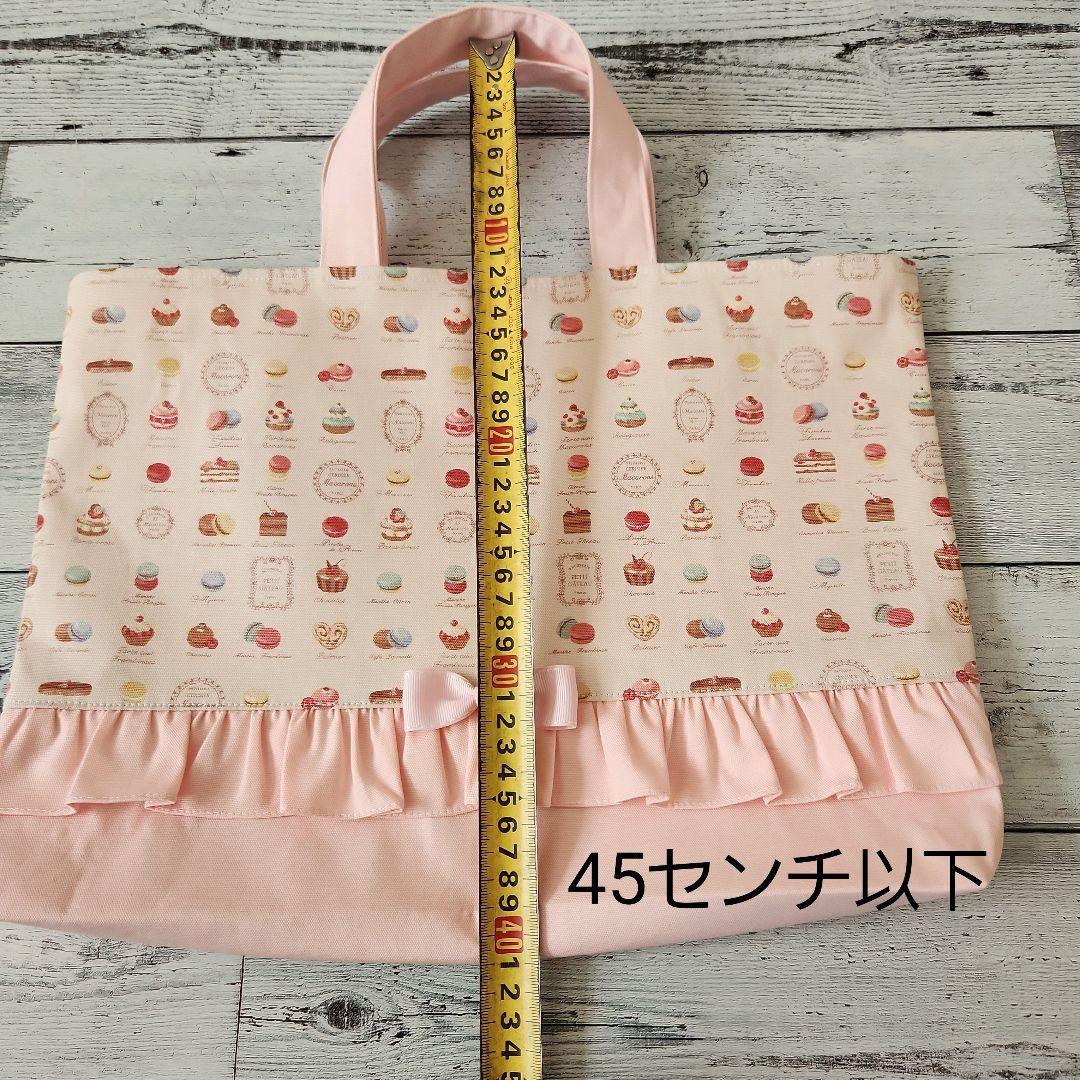 あんず様オーダー★フリルとスイーツレッスンバックセット　ローズピンク