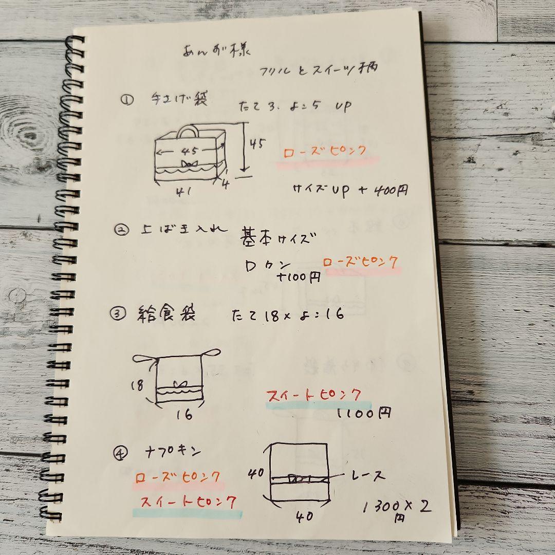 あんず様オーダー★フリルとスイーツレッスンバックセット　ローズピンク