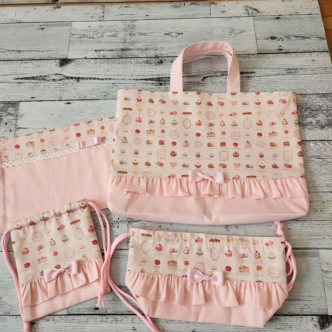 あんず様オーダー★フリルとスイーツレッスンバックセット　ローズピンク