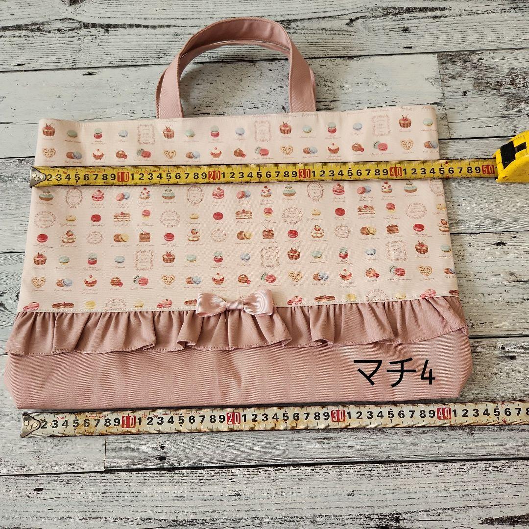 あんず様オーダー★フリルとスイーツレッスンバックセット　ローズピンク