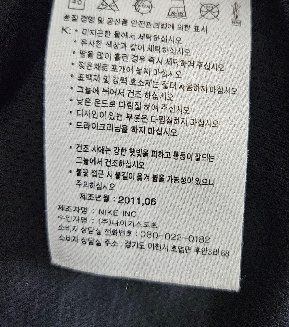 レア ナイキ セルティックFC レインジャケット S