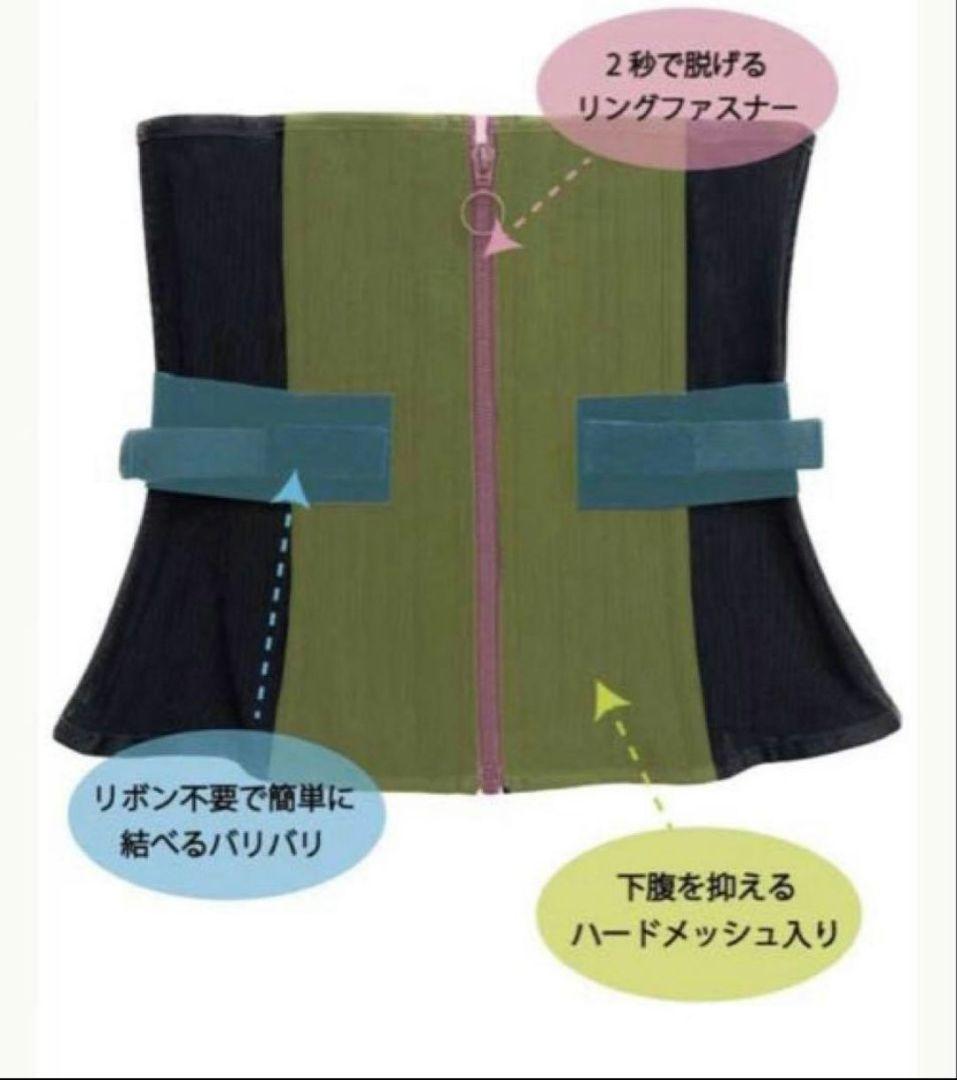 元鈴木さん コルセット ヴィーナス Enchanted Corset　サイズМ