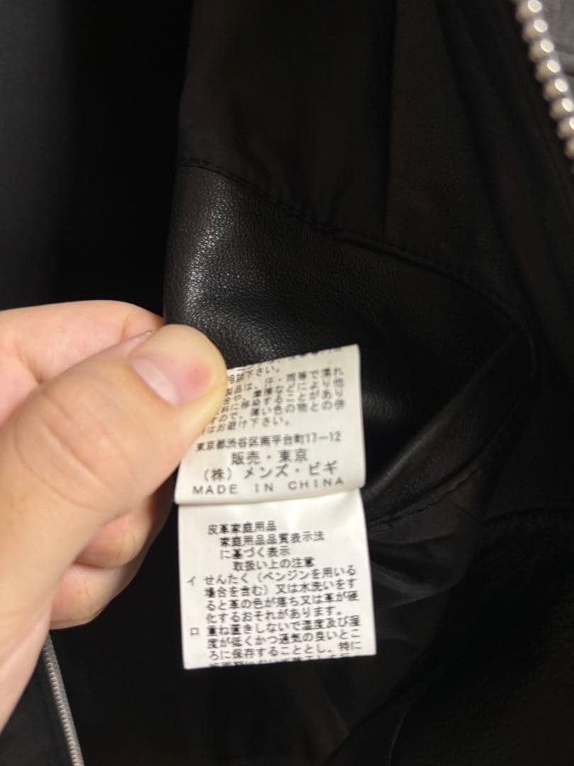 羊革シングルライダースジャケット