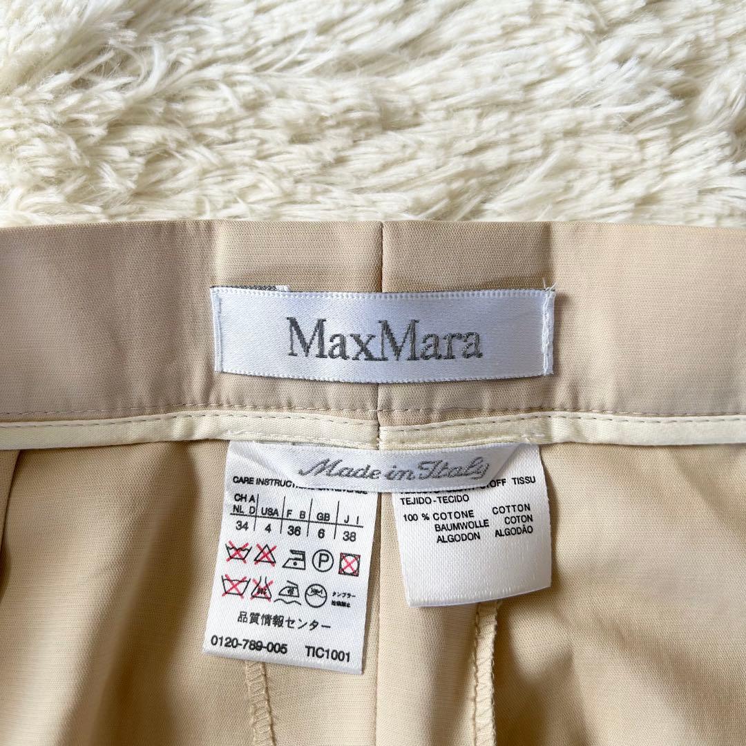 マックスマーラ パンツスーツ 白タグ ベージュ テーラード 38