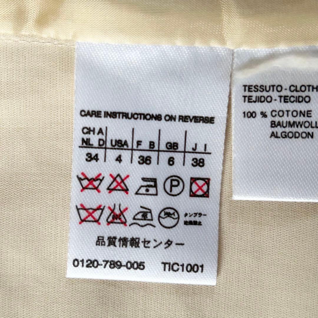 マックスマーラ パンツスーツ 白タグ ベージュ テーラード 38