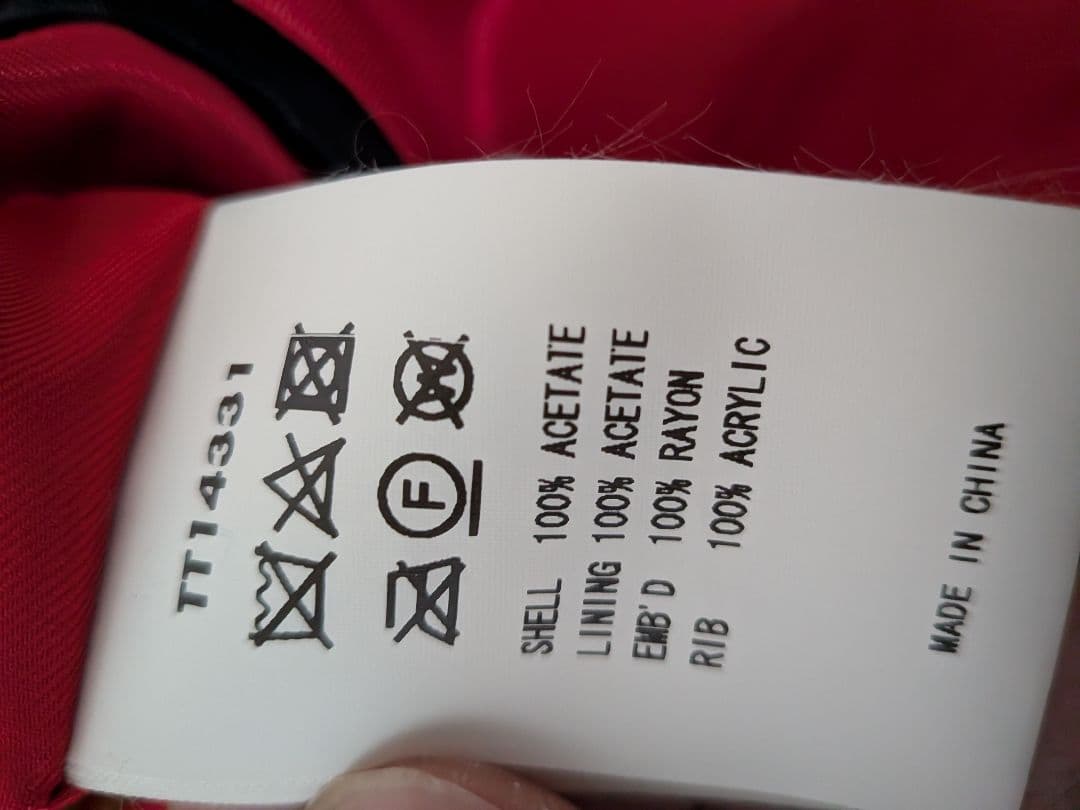 テーラー東洋 アセテート スカジャン