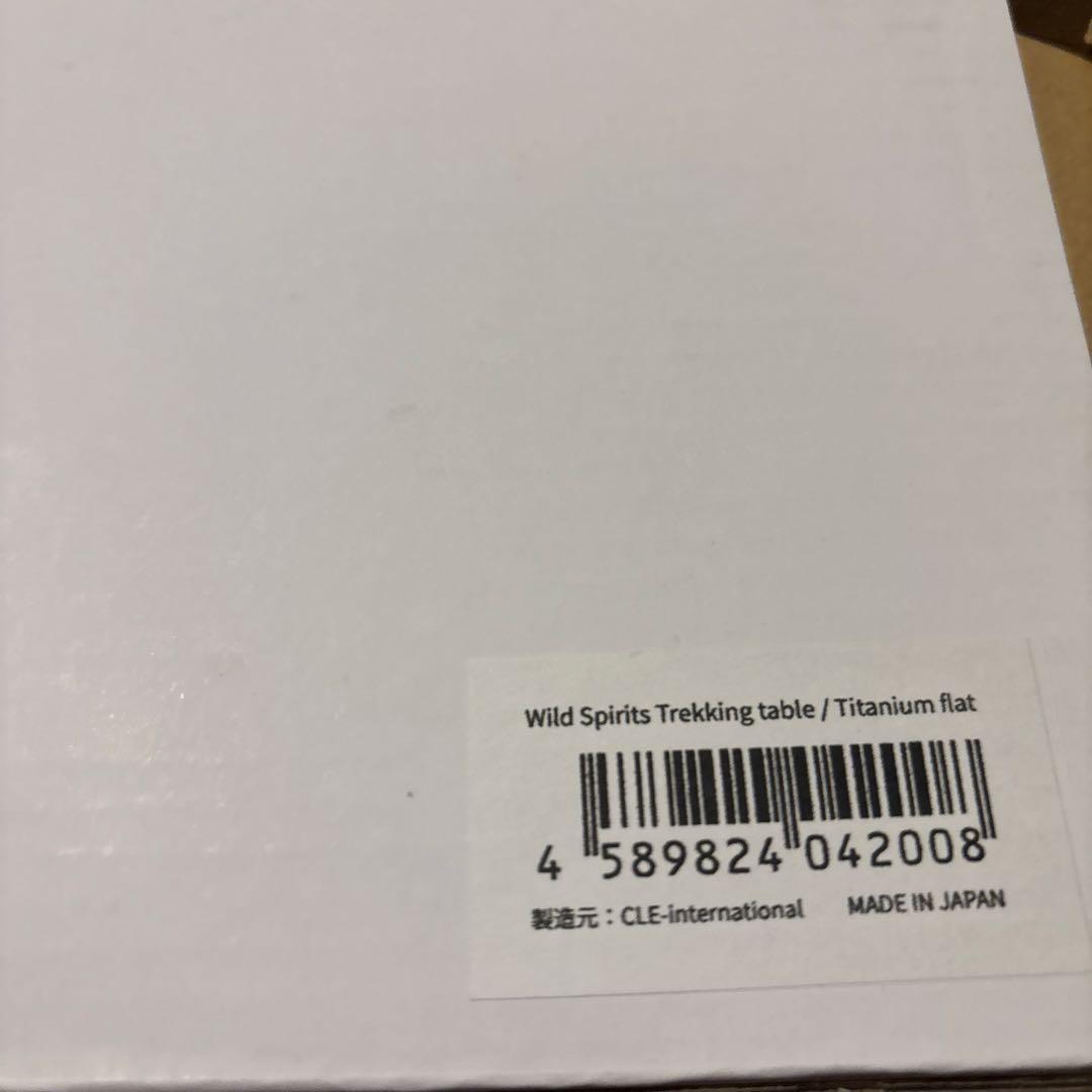 Wild Spirits ワイルドスピリッツチタンテーブル