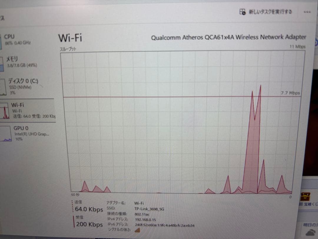 【ジャンク】Lenovo IdeaPad 720S-13IKB