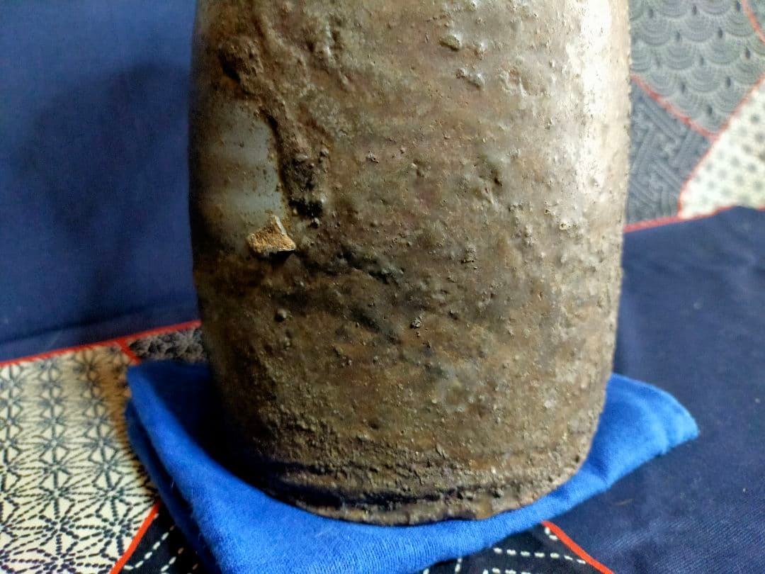 備前焼　各見政峯作　窯変花入れ