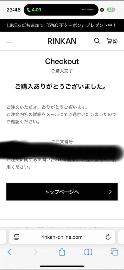 【古着のある暮らし】 クロムハーツセット
