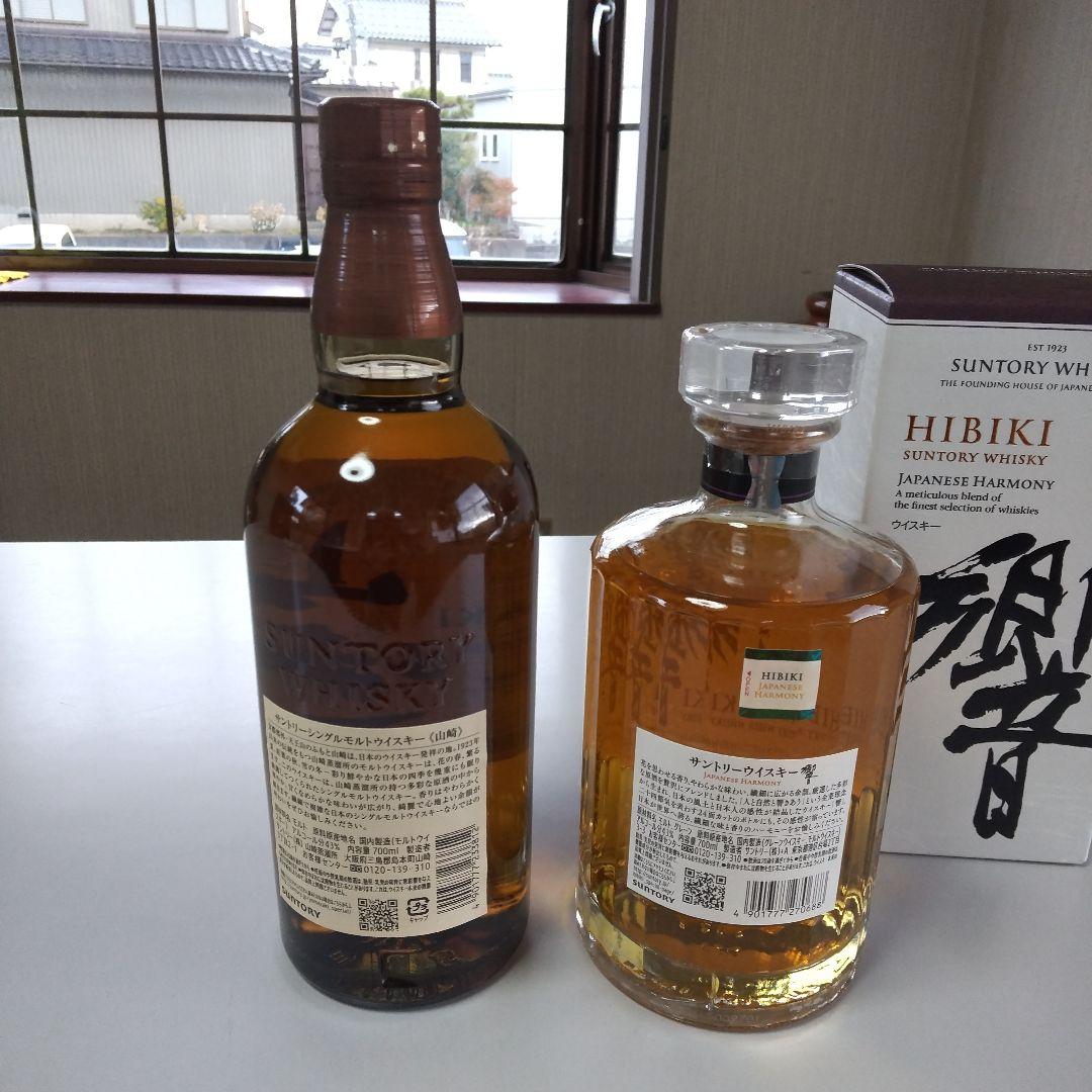 サントリー山崎na,響japanese harmony いずれも700ml.