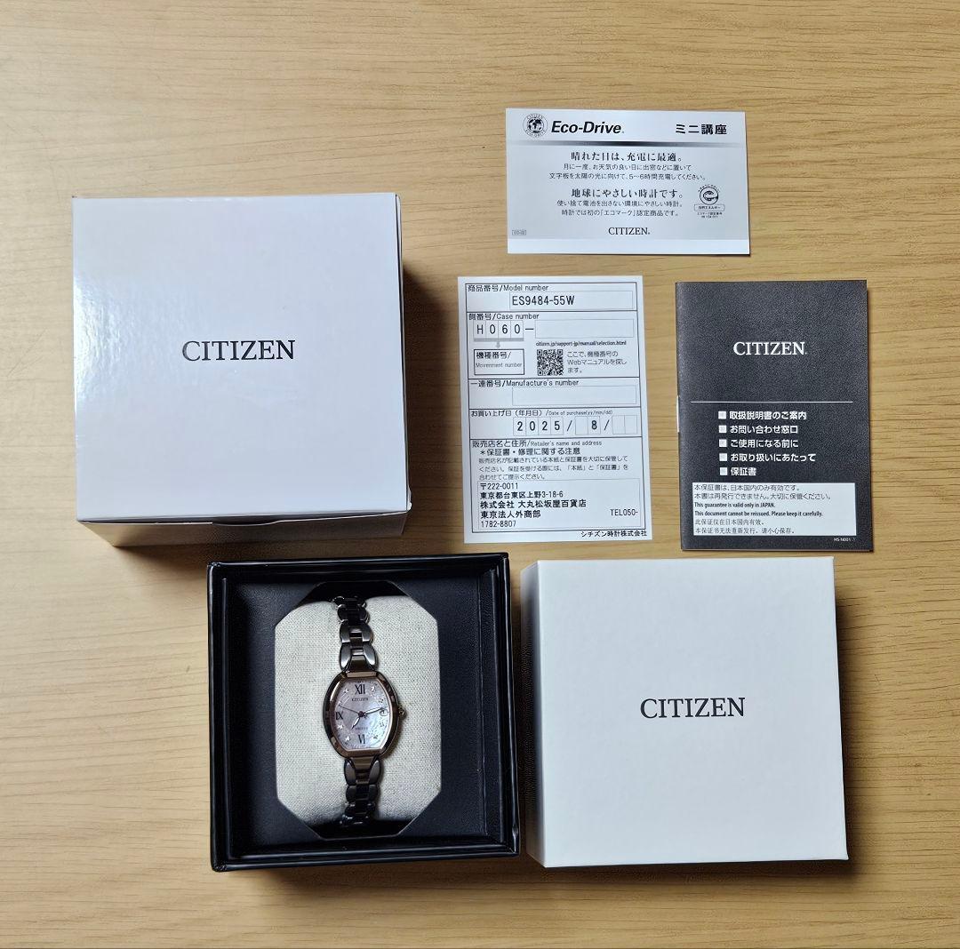 CITIZEN EXCEED ES9484-55W 腕時計　シチズン　エクシード