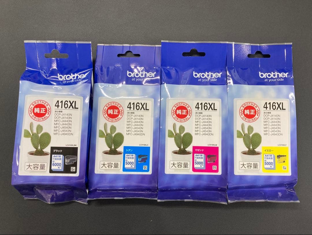 ブラザー　BROTHER 純正品　416XL インクカートリッジ 4色セット