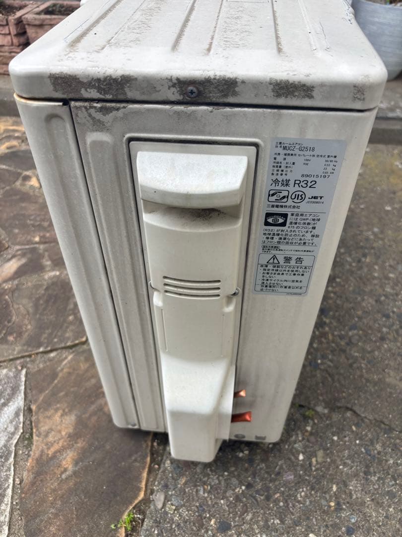 三菱　霧ヶ峰　MSZ-GV2518-W 八畳用　エアコン