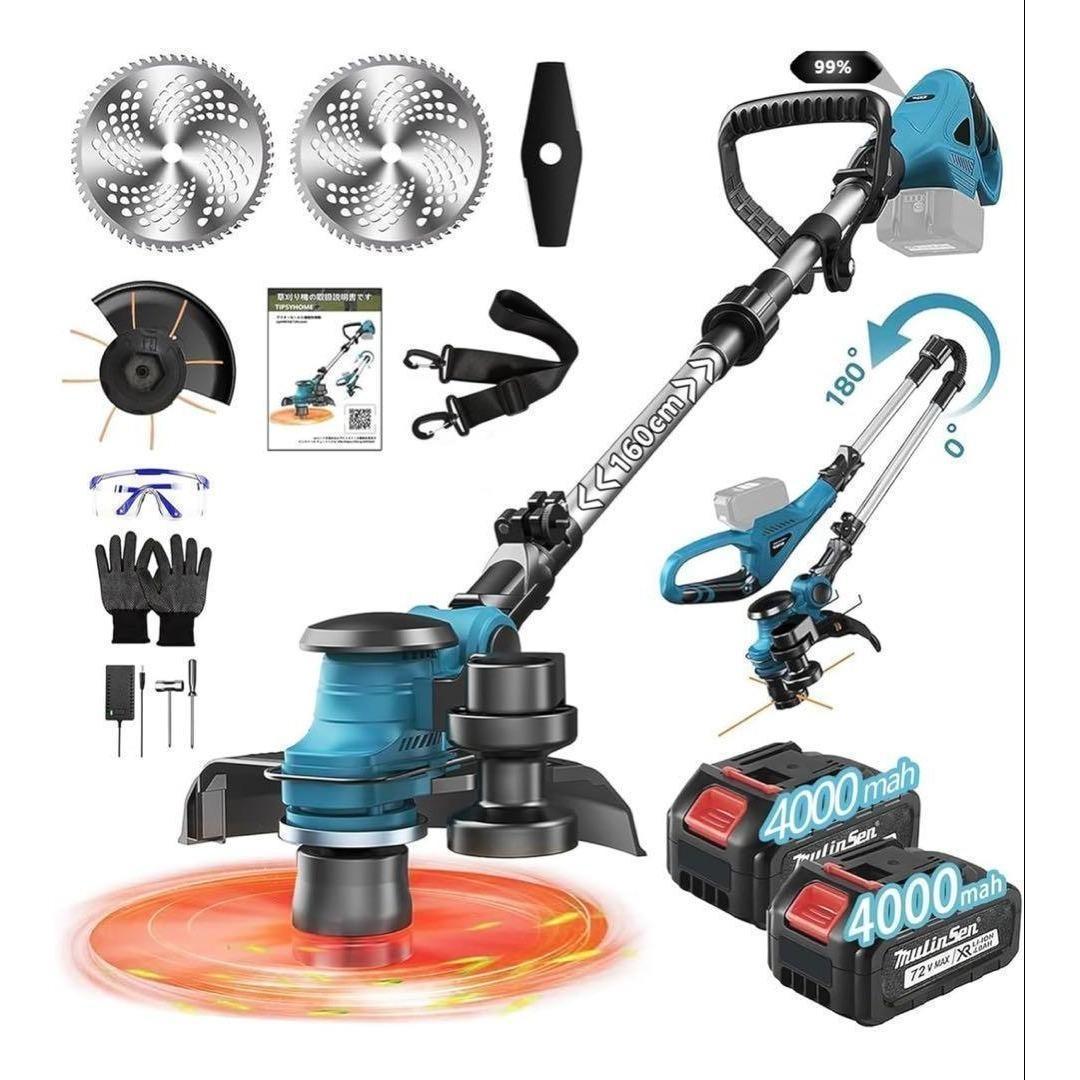 電動 草刈り機 充電式 マキタ18V互換 ブラシレスモーター 230mm刃幅