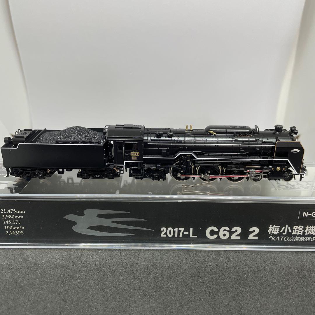 ニケニケKATO C62 2 梅小路機関区　ジャンク中古現状品　[美品]