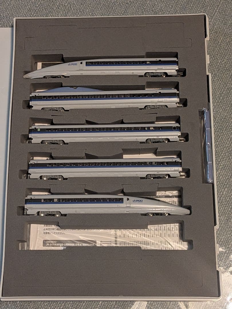 TOMIX JR 500系新幹線「のぞみ」 基本セット＋グリーン車 室内灯付き