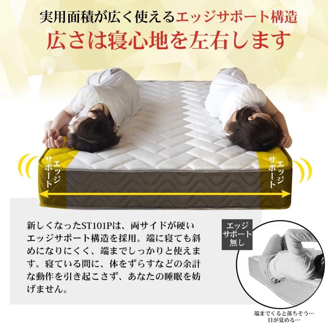 【大特価‼️】ベッドマットレス ポケットコイルマットレス