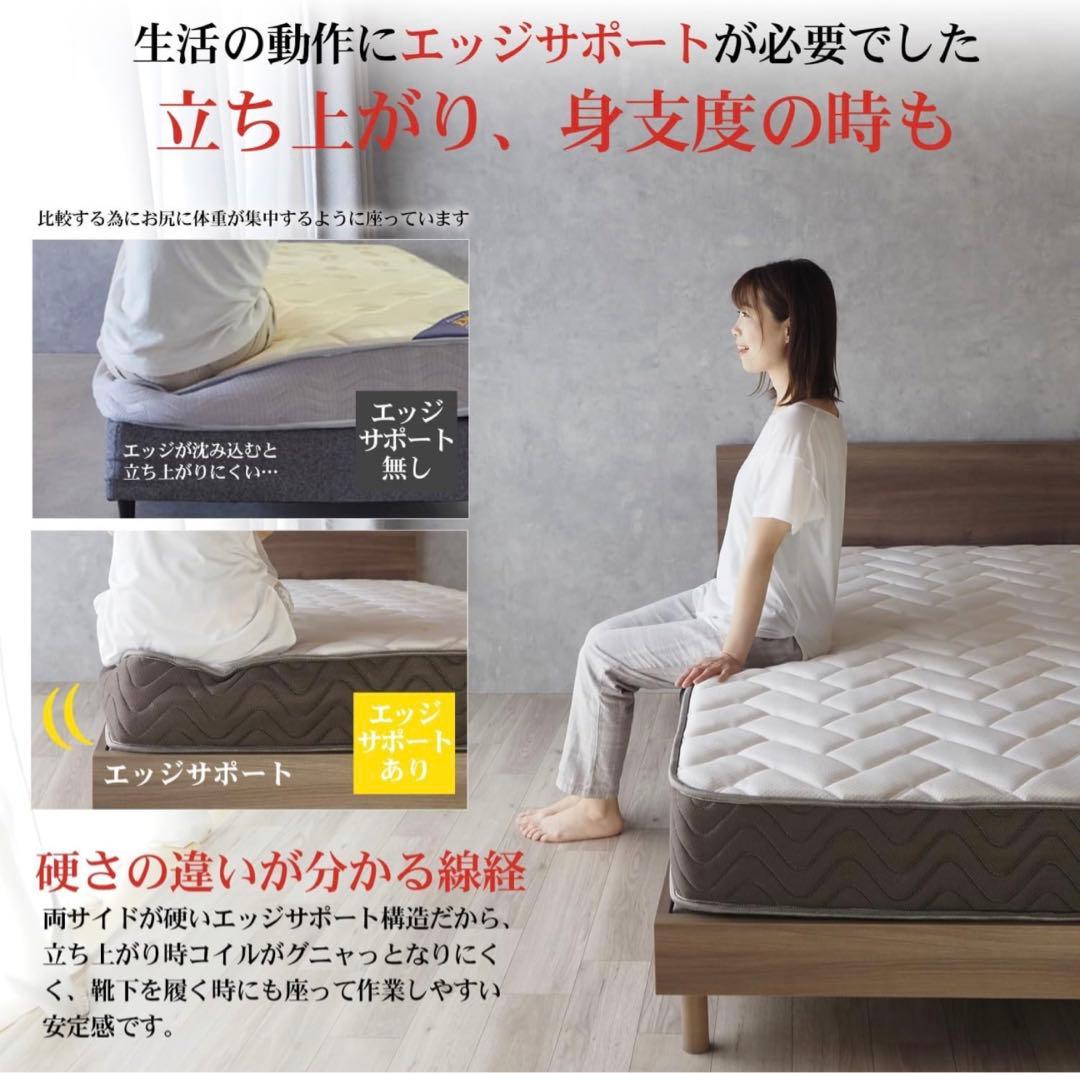 【大特価‼️】ベッドマットレス ポケットコイルマットレス