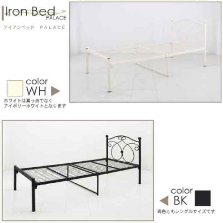 ベッド  お姫様