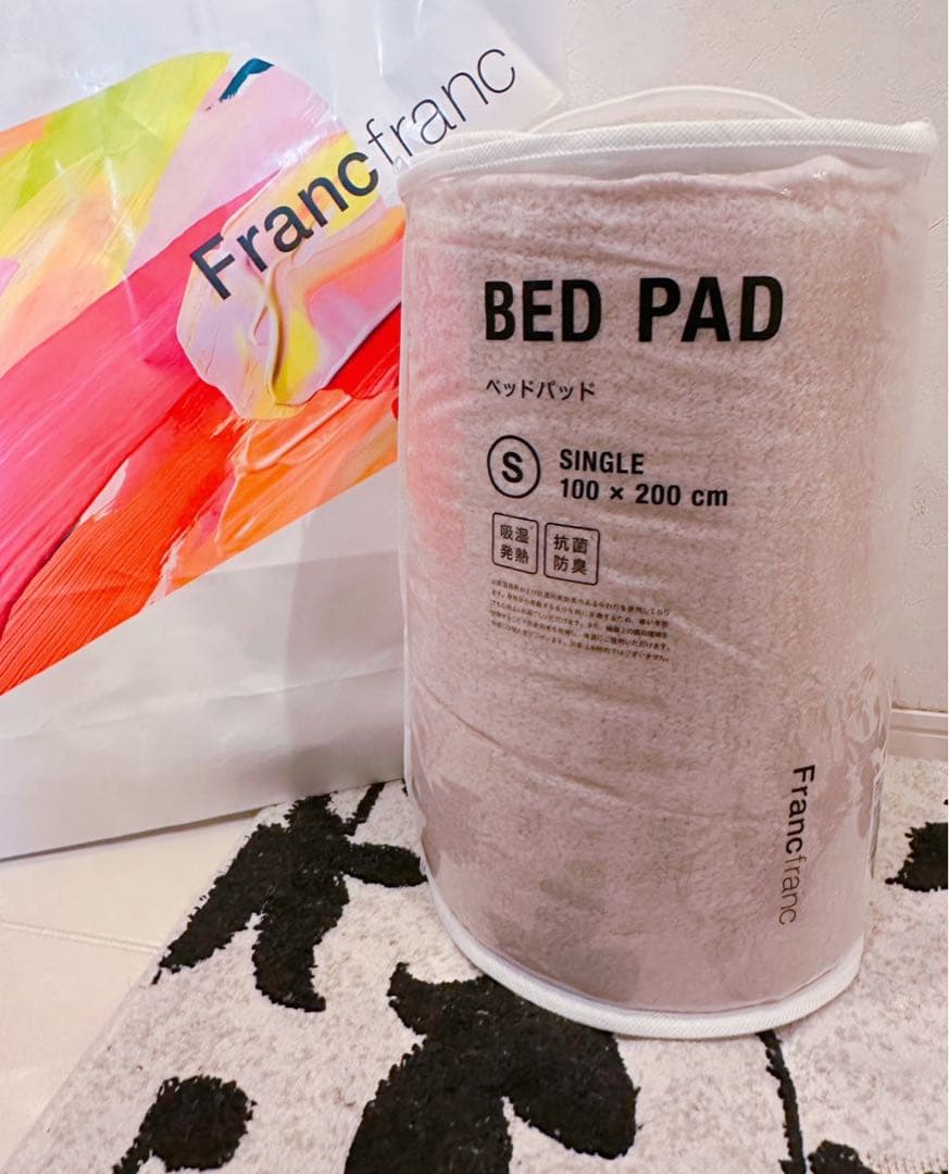 新品フランフラン　WARMY アルガンオイル加工 フリル ベッドパッド シングル
