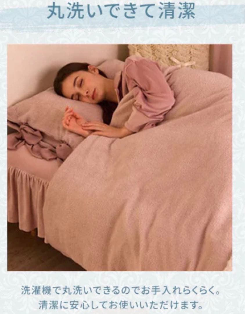 新品フランフラン　WARMY アルガンオイル加工 フリル ベッドパッド シングル