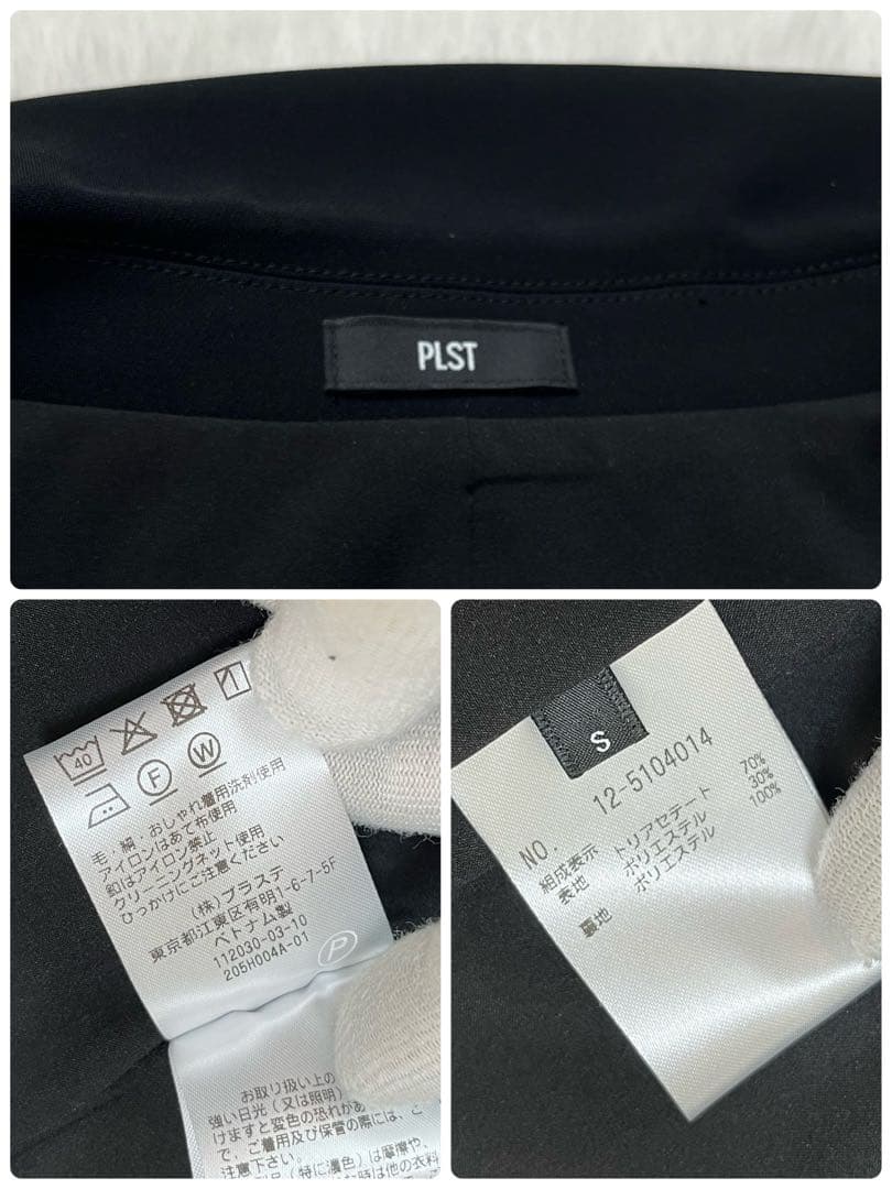 プラステ　PLST トリアセブレンドテーラードジャケット セットアップ　スーツ