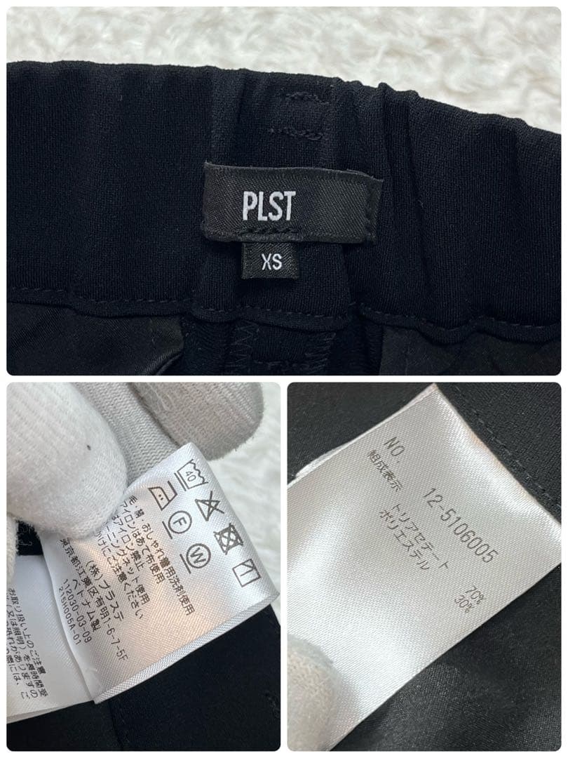 プラステ　PLST トリアセブレンドテーラードジャケット セットアップ　スーツ