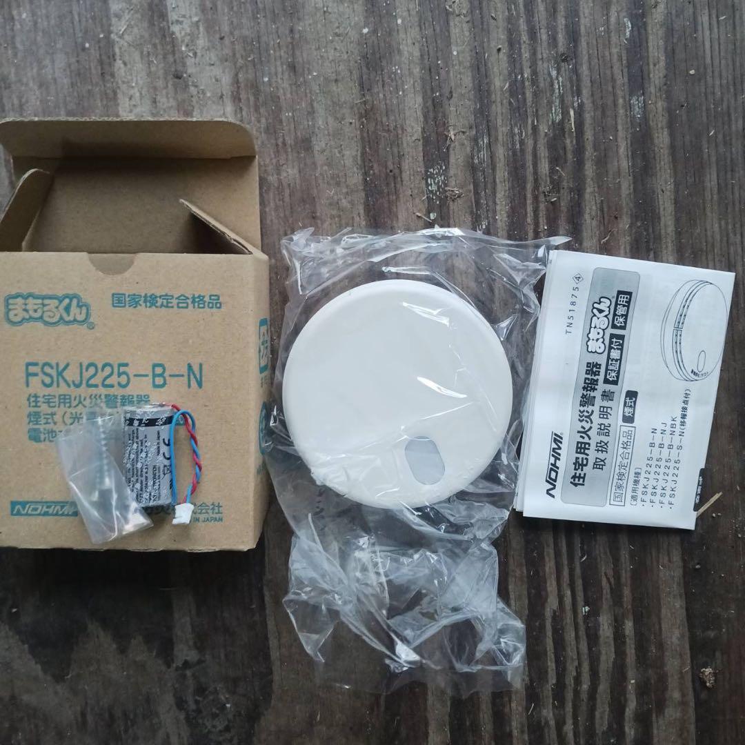 ■能美防災：まもるくん ■火災警報器（煙式）×6 ■火災警報器（熱式）×1