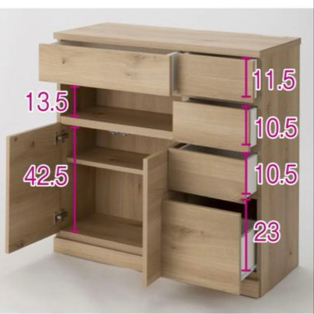 ディノス　リビング収納キャビネット 幅90cm ホワイト