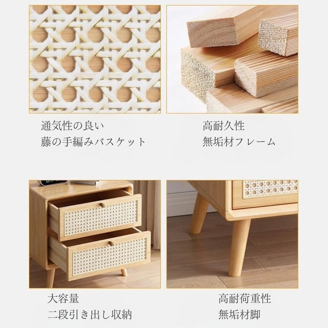 ベッドサイドテーブルラタン無垢材ナイトテーブル木製北欧韓国インテリア収納2段