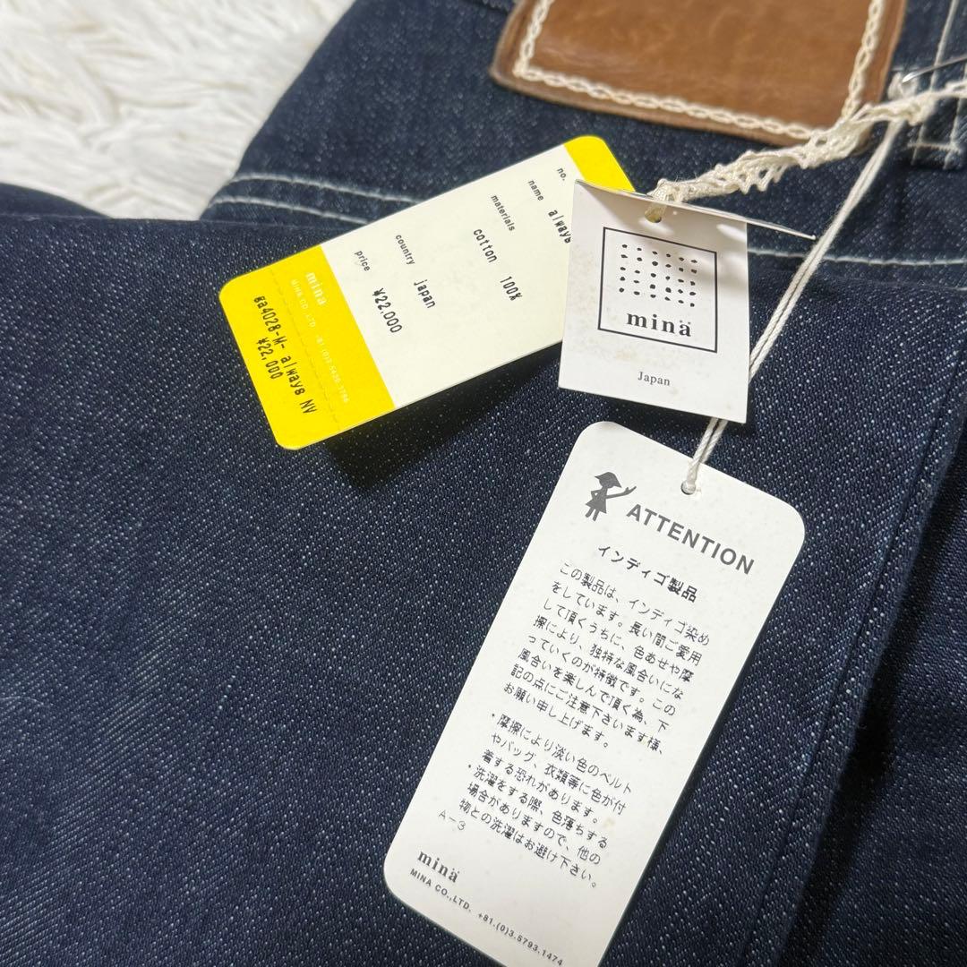 【新品タグ付き】 mina perhonen alwaysデニムパンツ サイズM