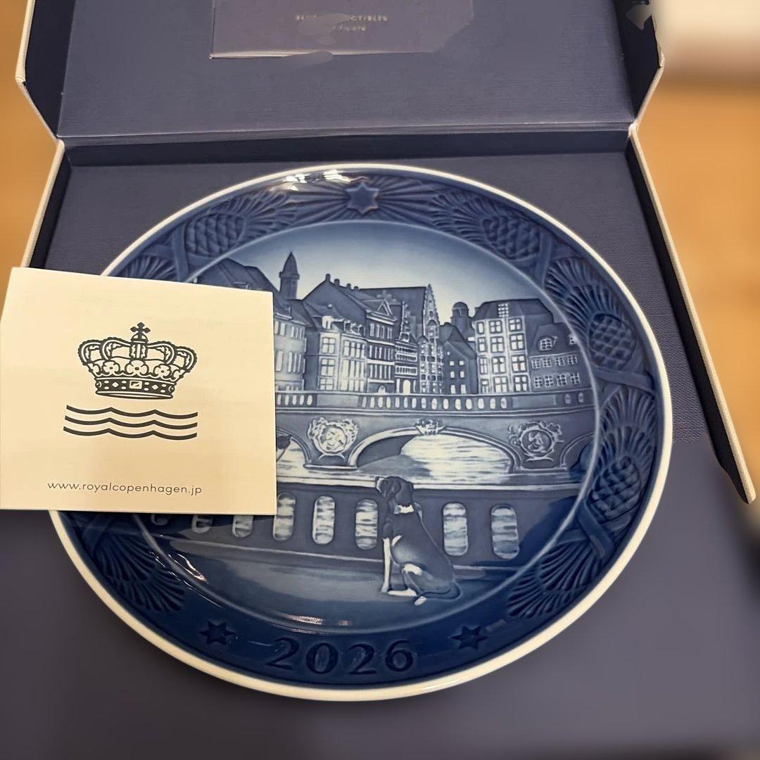 2026年 ロイヤルコペンハーゲン　イヤープレート