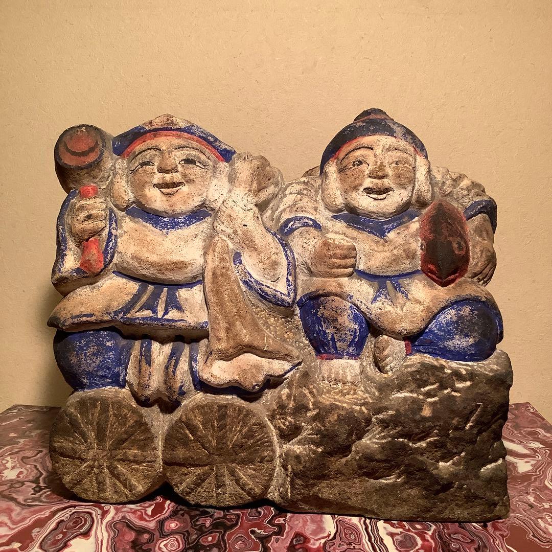 江戸期・祀り福神「恵比寿・大黒天」民衆信仰・七福神・財運福徳・邪気祓い・彩色石彫