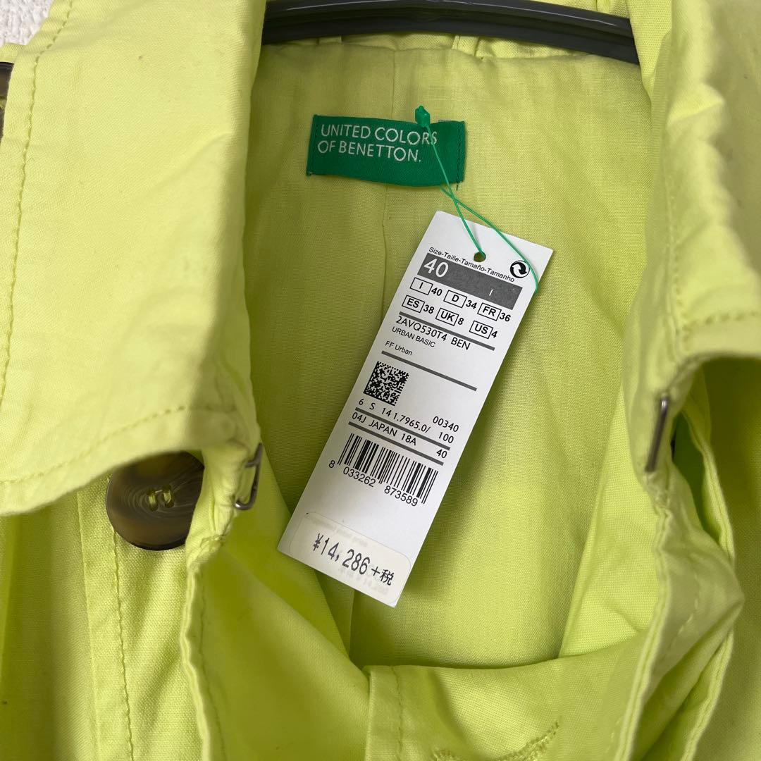【BENETTON】トレンチコート (IT40/ライムイエロー)