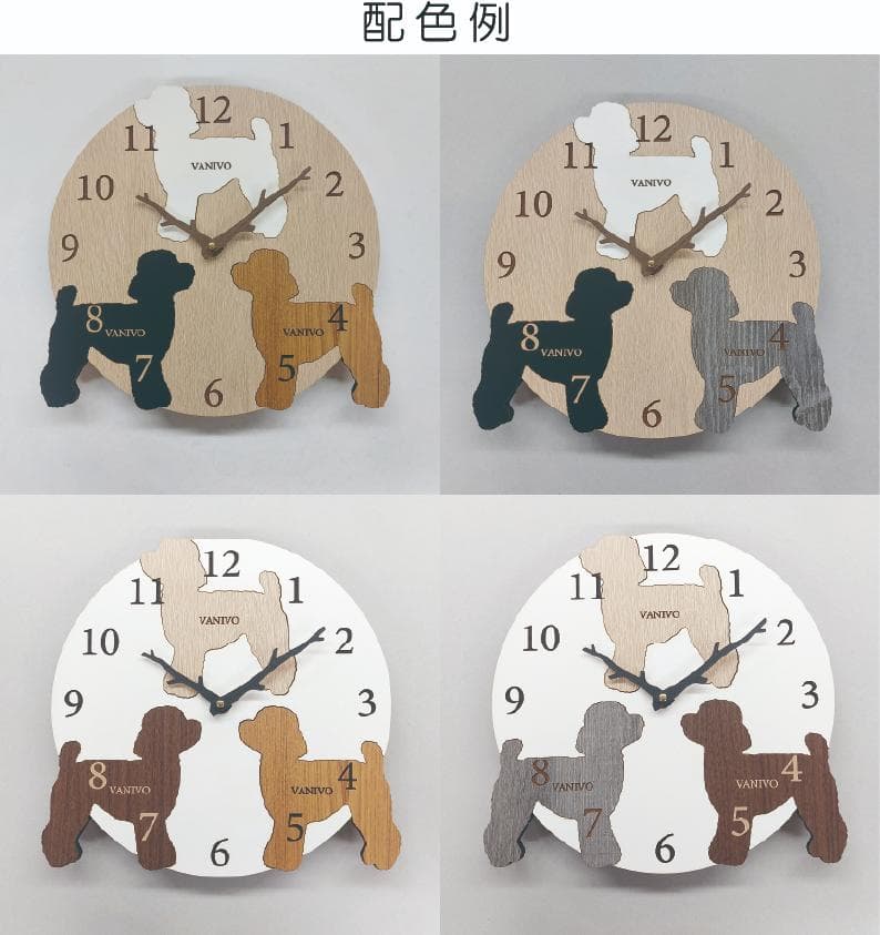 4匹の犬種が選べる特別デザイン｜オーダーメイド木製掛け時計